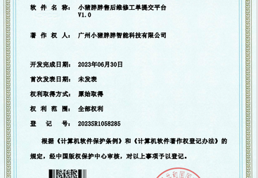 北京电动车充电桩一站式服务省心不踩坑公司推荐