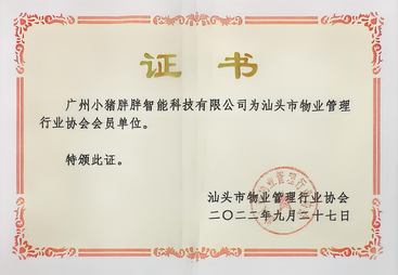 福建两轮充电桩直营品牌哪个耐用性好、两轮充电桩直营品牌哪个资质全、两轮充电桩直营品牌哪家技术好选购参考汇总