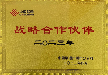 小猪胖胖二轮充电桩服务怎么样