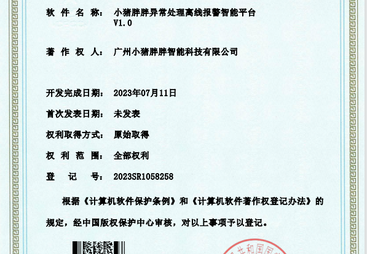 2026年口碑好的电动车充电桩生产企业筛选名录