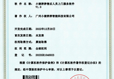 2026年国内推荐二轮充电桩生产商哪家技术强，技术实力参考汇总