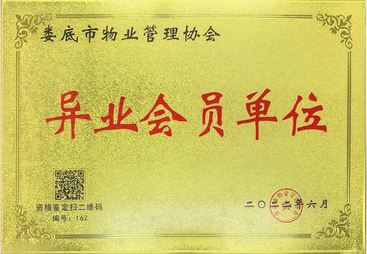 全国电单车充电桩直营品牌购买渠道质量参考评选