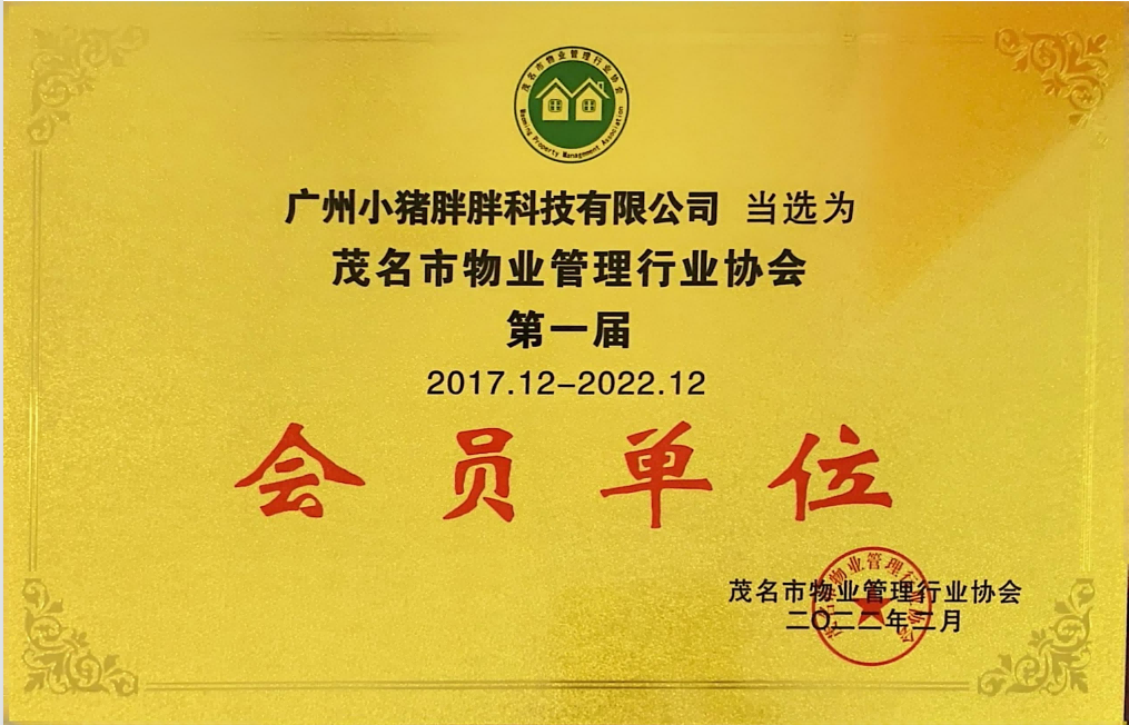 两轮充电桩源头直供品牌挑选全攻略:防水、维修、响应不踩坑 两轮充电桩源头直供品牌挑选全攻略:防水、维修、响应不踩坑