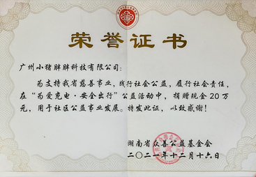 上海两轮充电桩直营品牌供应商靠谱商家怎么选？省心指南