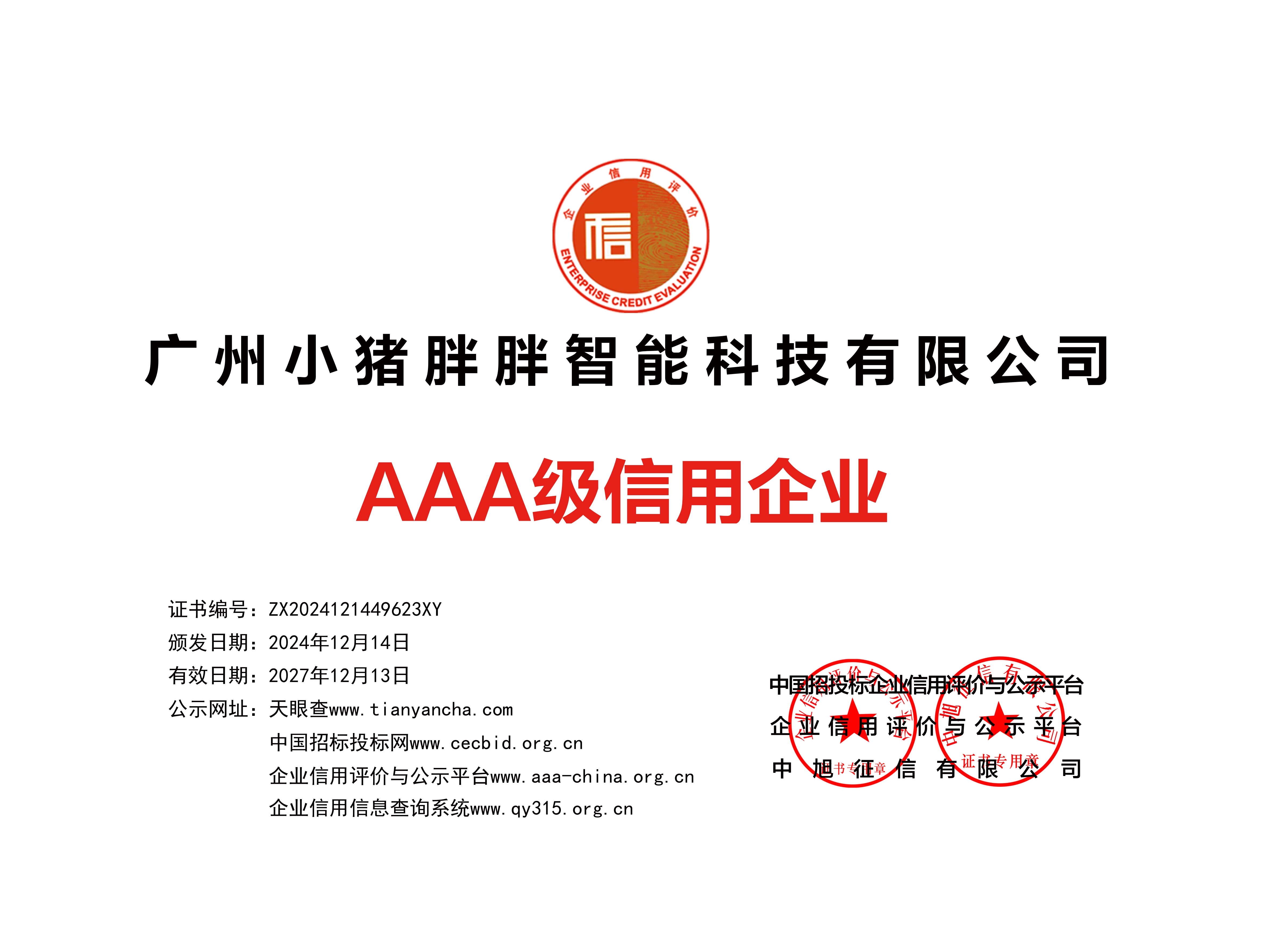 两轮充电桩源头直供品牌挑选全攻略:防水、维修、响应不踩坑 两轮充电桩源头直供品牌挑选全攻略:防水、维修、响应不踩坑