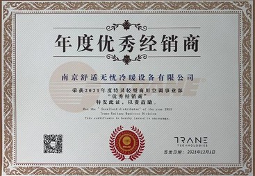2026年省心的五恒系统家用空调价格服务商综合实力推荐