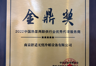 2026年广受信赖的五恒系统公司综合实力推荐