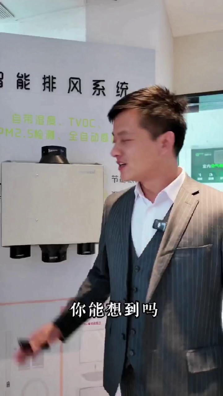五恒系统