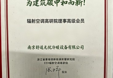 2026年南京高淳五恒系统设计公司靠谱商家测评排名