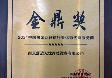 2026年靠谱的五恒系统远程控制功能厂家实力参考