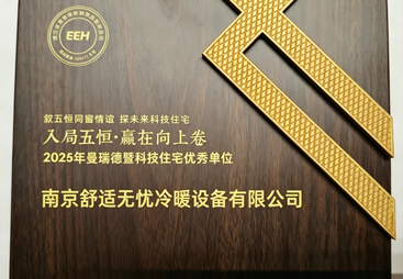 2026年五恒系统靠谱服务商选择指南：资质齐全且案例丰富