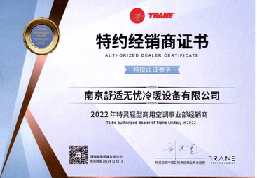2026年热门的智能化五恒系统设计方案供应商：实力与用户口碑