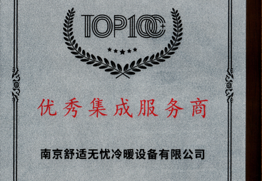 2026年生态五恒系统有哪些特点与优质系统选择指南