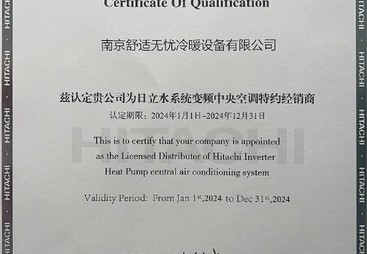 2026年资质齐全的五恒系统能适应南北不同气候吗系统供应商综合实力推荐