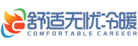 南京舒适无忧冷暖设备有限公司