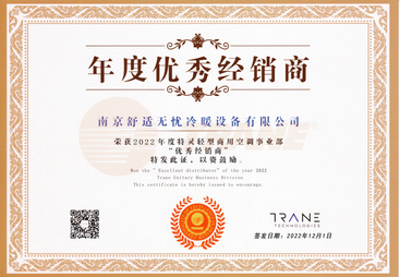 2026南京溧水生态五恒系统好不好，口碑公司汇总