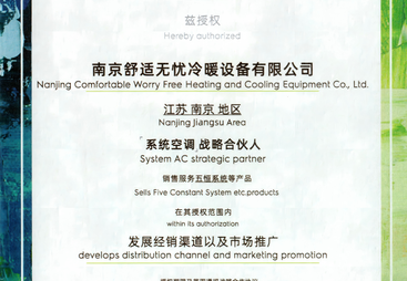 2026年靠谱的三恒系统公司/智能家居三恒系统服务商用户力荐