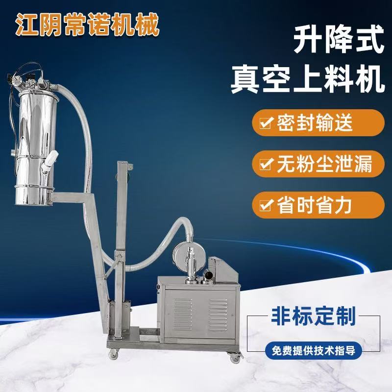 2026年粉末颗粒加料机供应企业排名，哪家更值得选