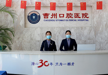 2026年口腔医院缺牙修复技术实力与用户口碑深度解析