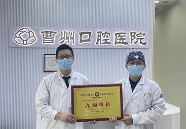 牡丹区曹州口腔根管治疗正规门诊有哪些