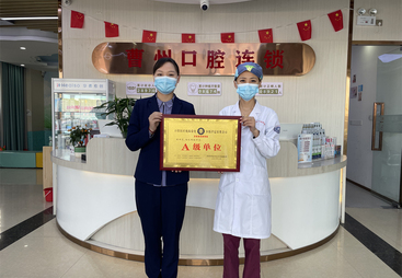 曹州口腔医院专业实力与用户口碑深度解析