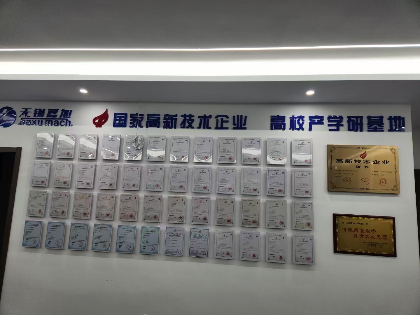 无锡嘉旭翻边打孔一体机价格,哪家性价比高? 无锡嘉旭翻边打孔一体机价格,哪家性价比高?