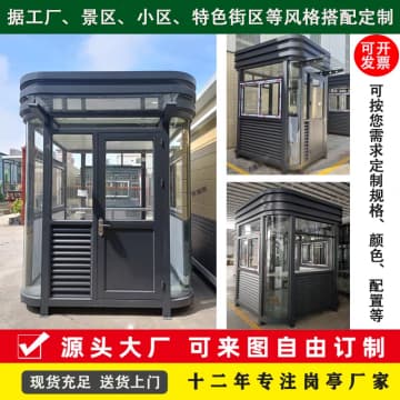 2026年评价高的湖南移动厕所公司综合实力推荐 2026年评价高的湖南移动厕所公司综合实力推荐
