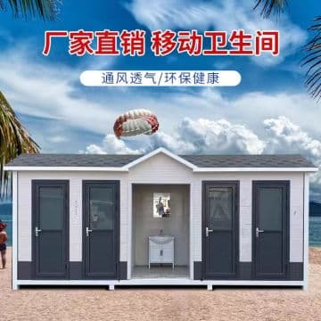 湖南不锈钢移动厕所哪家好？这里有靠谱厂商推荐