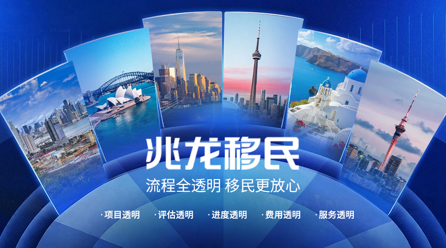 2026北京马耳他移民哪家好，十大实力口碑榜，避坑攻略精选