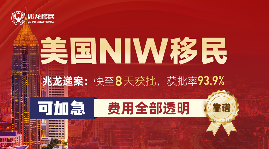2026兆龙移民口碑推荐强势出炉，零套路不踩坑，实力测评全解析