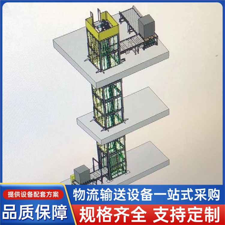 上海菊石提升机规模怎么样 上海菊石提升机规模怎么样