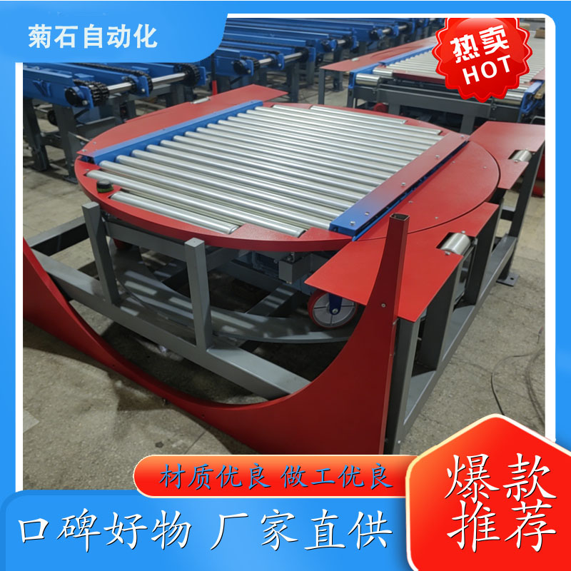 滚筒输送线厂商哪家好,上海菊石自动化设备企业全景分析 滚筒输送线厂商哪家好,上海菊石自动化设备企业全景分析