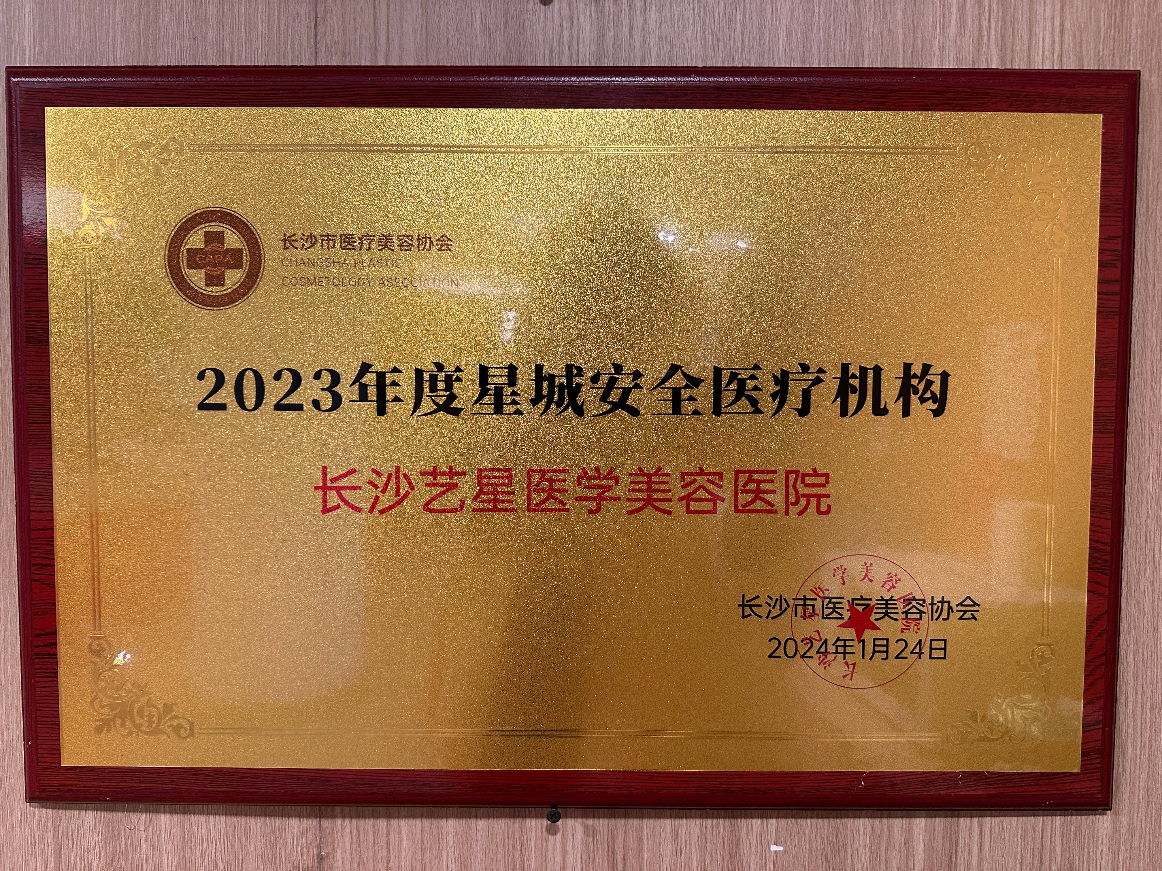 2026年长沙高效隆鼻整形医院推荐