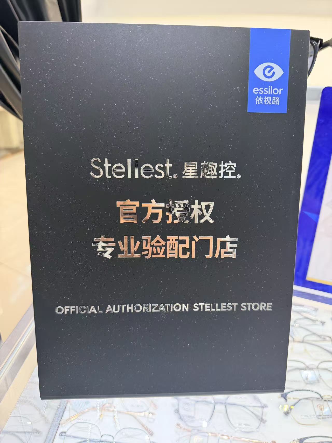 2026年甄选潘家园配星趣控镜片门店，哪家能长期追踪视力且防伪查验到位，实力参考