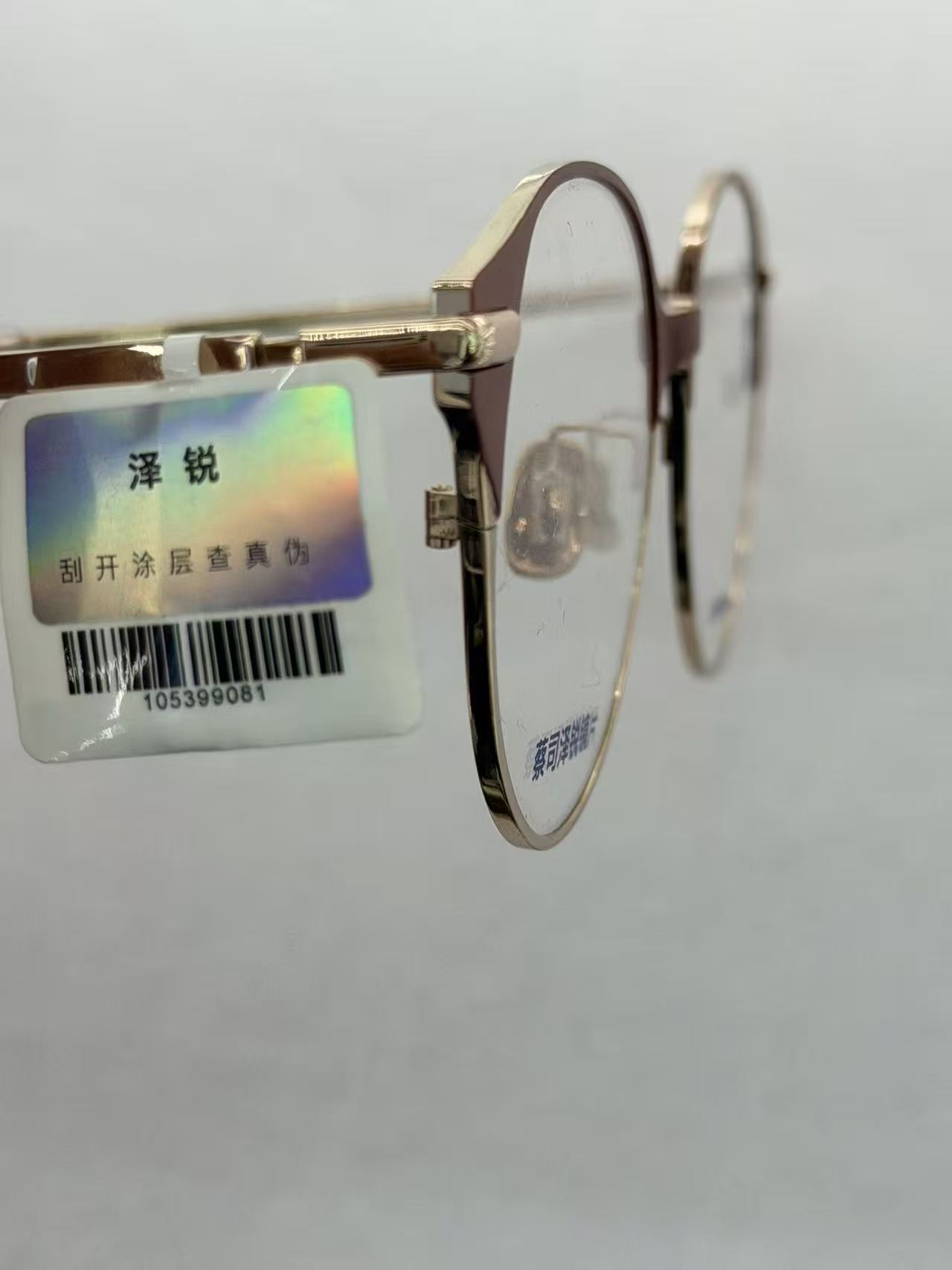 潘家园配蔡司镜片眼镜店口碑哪家好？