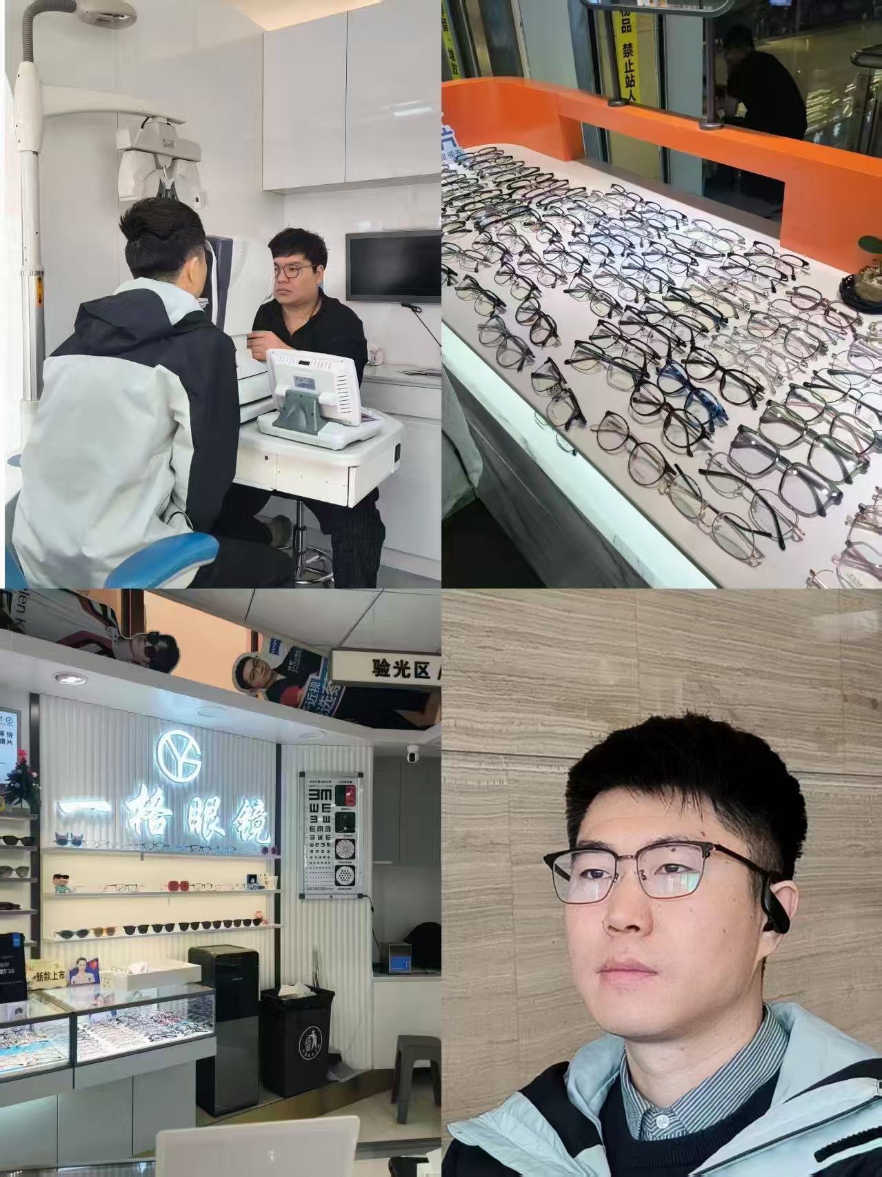 2026年热门的潘家园配控优点镜片推荐眼镜店有哪些 2026年热门的潘家园配控优点镜片推荐眼镜店有哪些