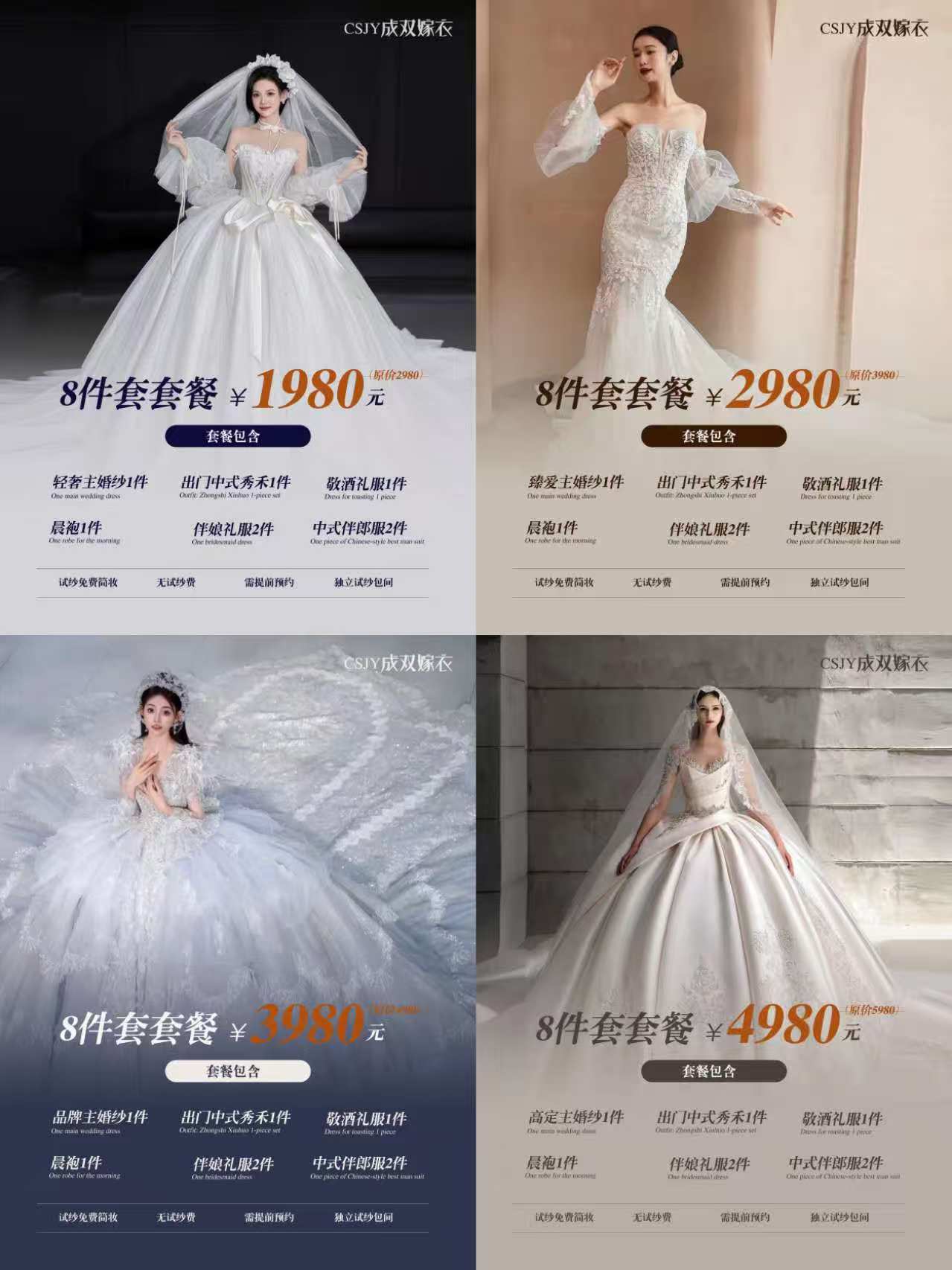 2026年值得信赖的婚纱租赁公司有哪些? 2026年值得信赖的婚纱租赁公司有哪些?