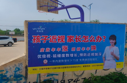 农村墙体广告好用吗?靠谱的品牌