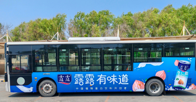 餐饮推广选公交广告公司不踩坑:葫芦岛本地服务商推荐,预算有限也能做大学生群体 餐饮推广选公交广告公司不踩坑:葫芦岛本地服务商推荐,预算有限也能做大学生群体