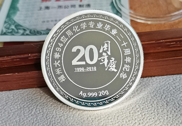 2026年战友聚会纪念银币定制推荐，上海一币工艺精湛