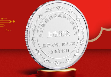 2026年靠谱的上市企业纯金纪念章定制厂家实力参考