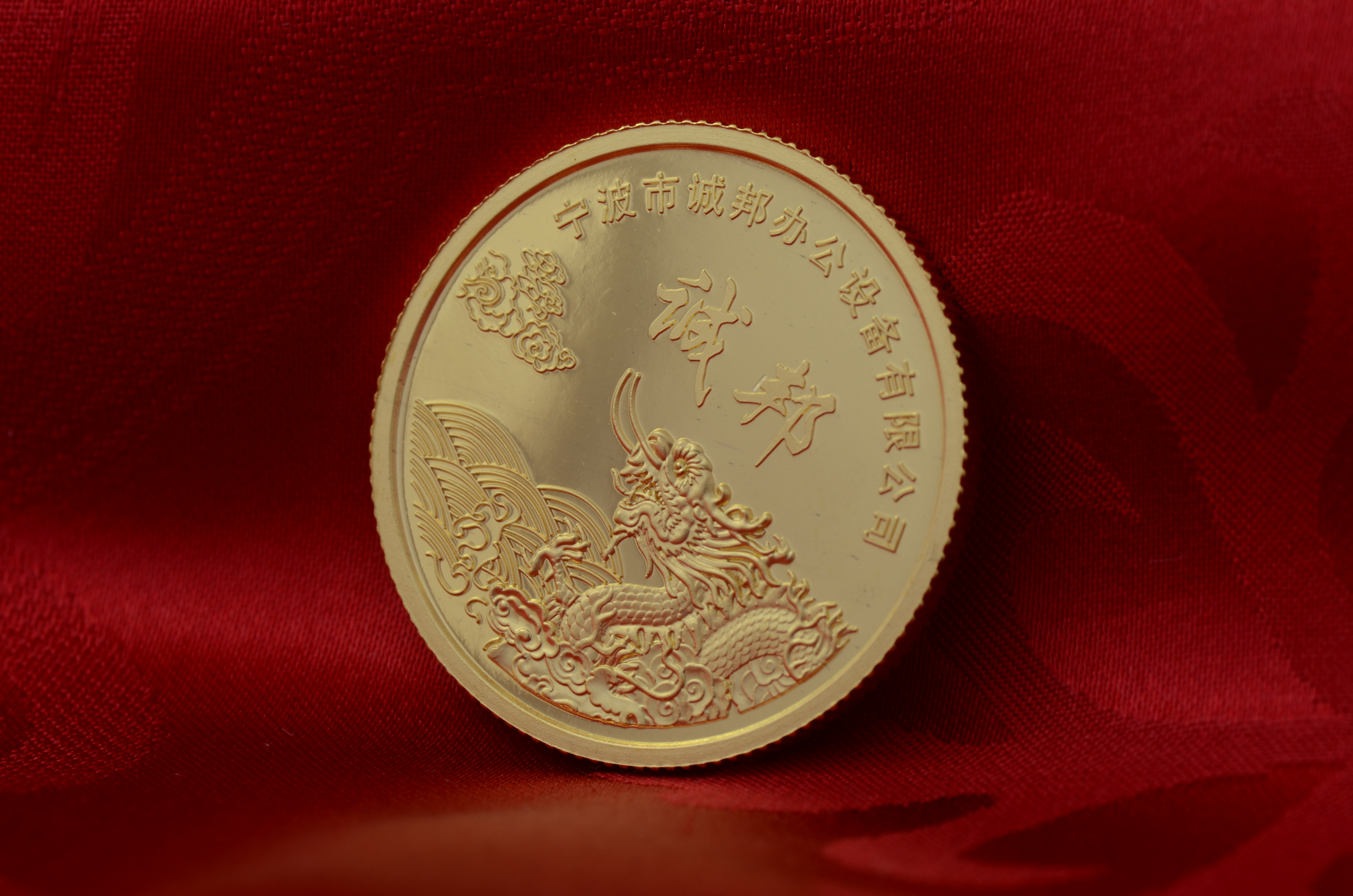 上海一币实业有限公司评价好吗