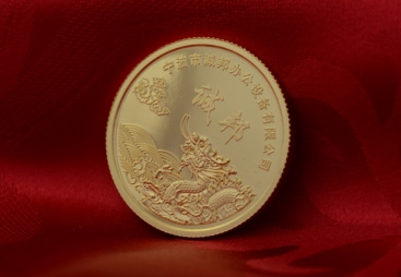 上海一币实业有限公司值得信赖吗