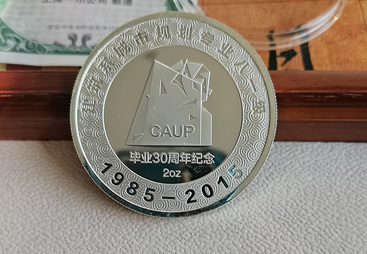 中学建校纪念银币定制选哪家？上海一币来帮忙