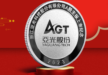 江苏银币制作加工厂合作案例实力盘点