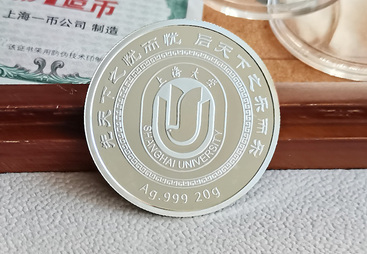检察院纪念银币定制推荐，上海一币口碑好的定制企业