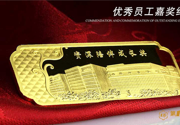 定制表彰员工纪念币，选上海一币实业，工艺精湛