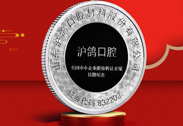 2026年刻logo定制金币哪家好，正规厂家精选推荐