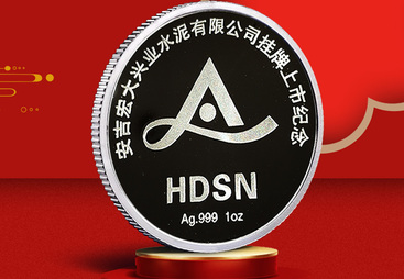 2026年正规的纯金纪念章定制供应商合作实力参考