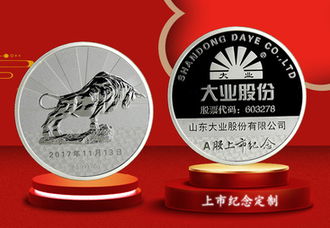 2026年能做激光刻字的上市企业纯金纪念章定制厂家推荐实力参考
